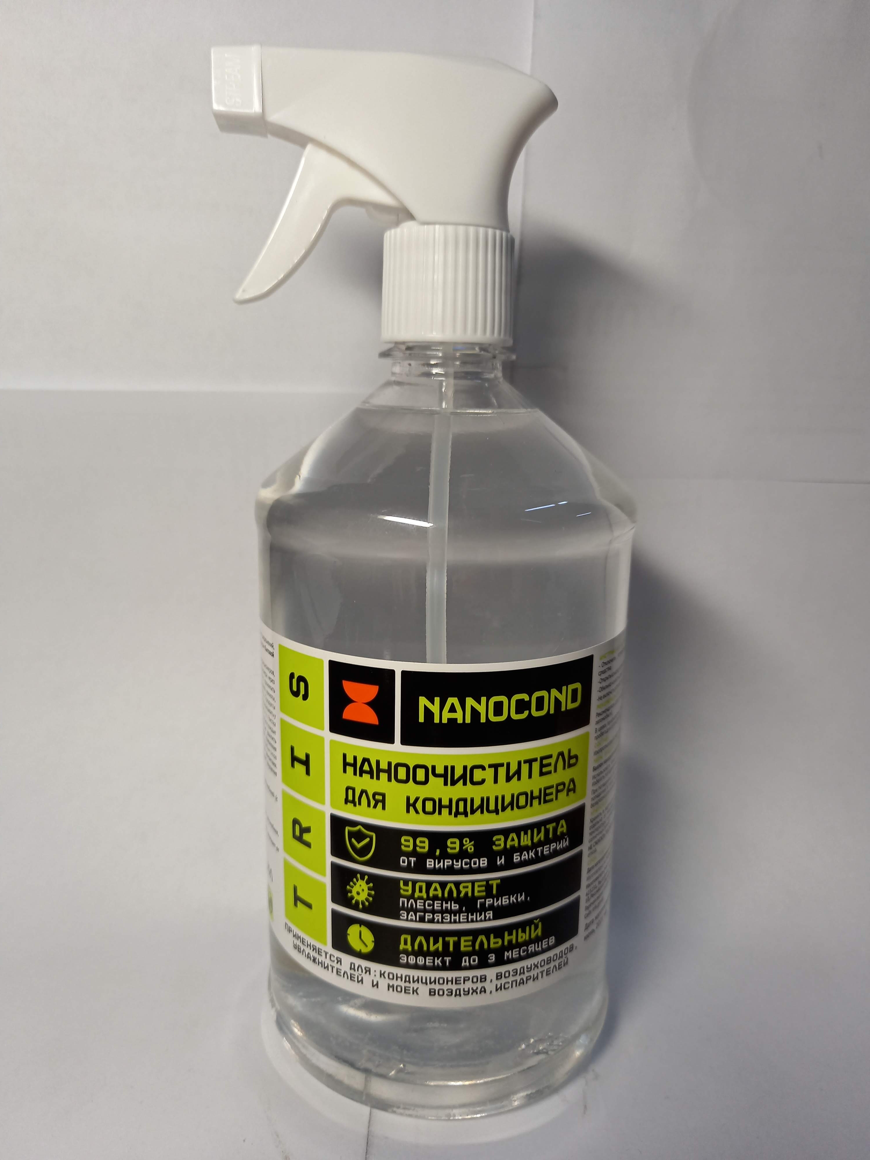 Наноочиститель для кондиционера TRIS Nanocond (1 литр)