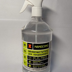 Очиститель для кондиционера TRIS Nanocond (1 литр)